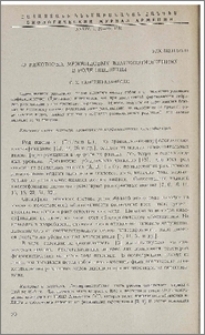 О некоторых межвидовых взаимоотношениях в роде пшеницы