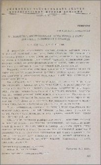 О гипоксирезистентности организма в годы высокой активности солнца