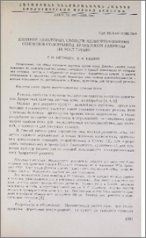 Влияние некоторых свойств мелиорированных солонцов-солончаков Араратской равнины на рост груши
