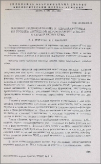 Влияние гидрокотизона и адреналэктомии на уровень липидной пероксидации в мозге и сердце белых крыс