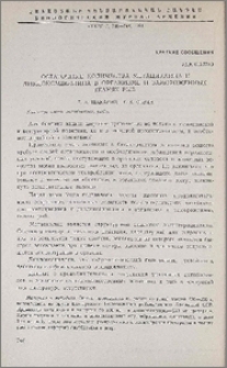Остаточные количества метациклина и диклоксациллина в организме и замороженных тканях рыб