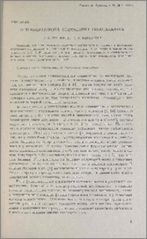О температурной асимметрии гипоталамуса