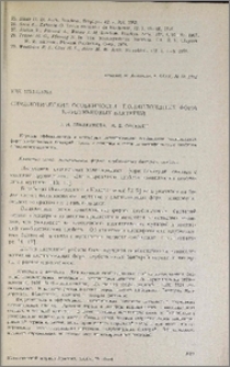 Симбиотические особенности полиплоидных форм клубеньковых бактерий