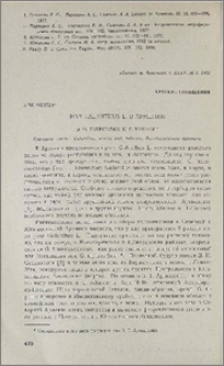 Род Galanthus L. в Армении