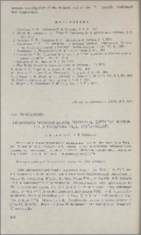 Палиноморфологическое изучение циторас рода Koelpina Pall. (Asteraceae)