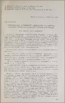 Импульсная активность нейронов различных структур мозга в условиях острой гипоксии