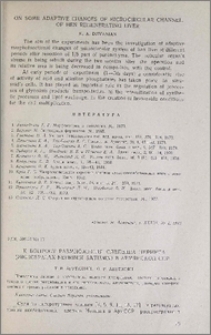 К вопросу размножения слепыша Неринга (Microspalax Nehringi Satunin) в Армянской ССР
