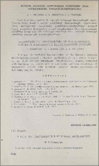 Числовая таксономия в генетике популяций