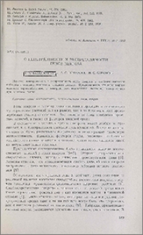 О пенетрантности и экспрессивности генов некроза