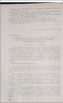 Активность аспарагиназы дрожжей Candida Guilliermondii ВКМ-У-42 при различных условиях выращивания