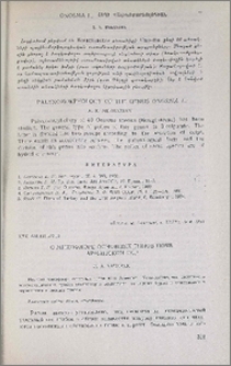 О микрофлоре основных типов почв Армянской ССР