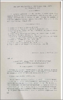 Онтогенез древесины разновозрастных деревьев клена платанолистного