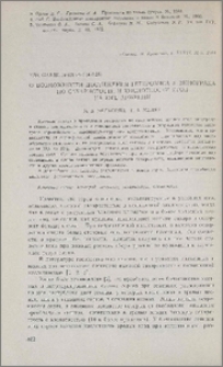 О возможности достижения гетерозиса у винограда по сахаристости и кислотности ягод на юге Армении