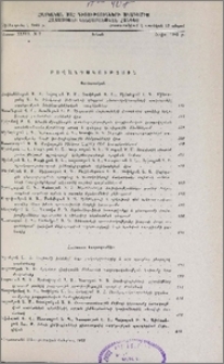 Բովանդակություն