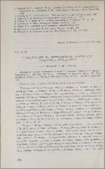 Определение ферментативной активности гумусовых препаратов