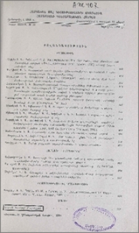 Բովանդակություն