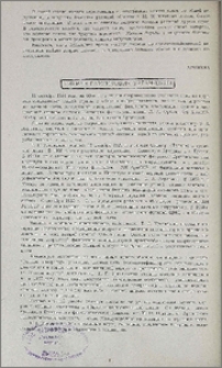 Тигран Гарникович Урганджян
