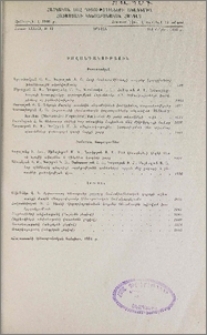 Բովանդակություն