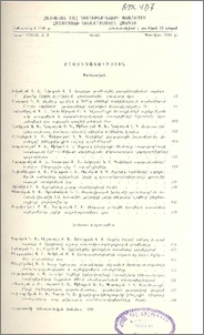 Բովանդակություն
