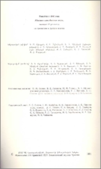 Խմբագրական կոլեգիա