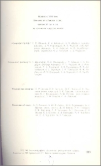 Խմբագրական կոլեգիա
