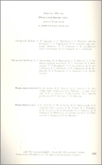 Խմբագրական կոլեգիա
