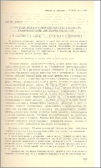 О расходе воды и накоплении сухих веществ разноярусными листьями растений