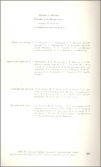 Խմբագրական կոլեգիա