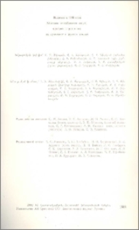 Խմբագրական կոլեգիա
