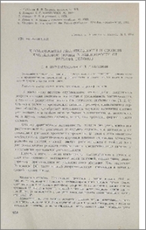 К взаимосвязи растительности и свойств каштановой почвы в зависимости от рельефа склонов
