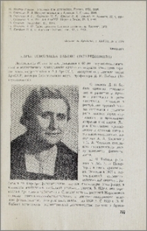 Дарья Николаевна Бабаян (Тетеревникова)