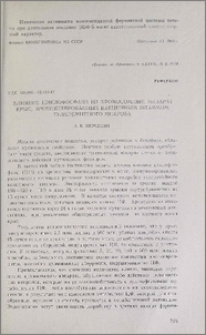 Влияние циклофосфана на хромосомный аппарат крыс, иммунизированных вакцинным штаммом туляремийного микроба