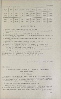 О возможности инверсии пола у осетровых (сем.Acipenseridae)