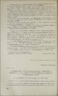 Содержание Т- и В-лимфоцитов в селезенке и лимфатических узлах при экспериментальном гипопаратиреозе