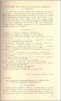 Исследование индуцированного ионофорами К+-Н+ обмена в эритроцитах