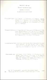 Խմբագրական կոլեգիա