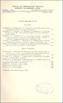 Բովանդակություն