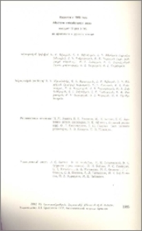 Խմբագրական կոլեգիա