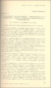 О микробной загрязненности животноводческих помещений и чувствительности микроорганизмов к антибиотикам