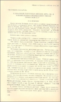 К биологии Taraxacum Stevenii (Spr.) Dc. в Альпийском и субнивальном поясах Армянской ССР