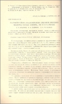 Гистоструктура надпочечника снежной полевки Microtus Nivalis Martins, 1842 в онтогенезе