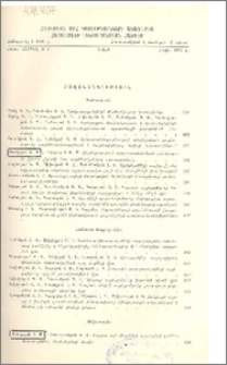 Բովանդակություն