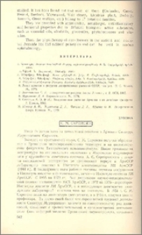 С. М. Саркисян