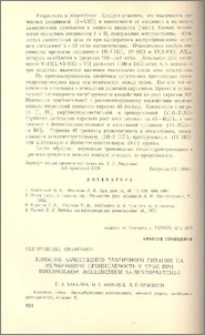 Влияние качественно различного питания на мембранную проницаемость у крыс при токсическом воздействии 3,4-дихлорбутена-1