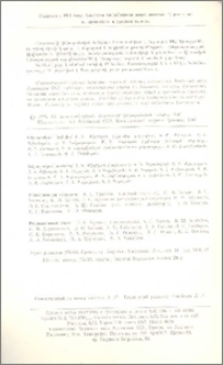 Խմբագրական կոլեգիա