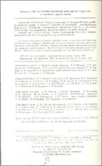 Խմբագրական կոլեգիա