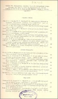 Բովանդակություն