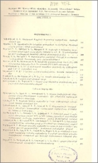 Բովանդակություն