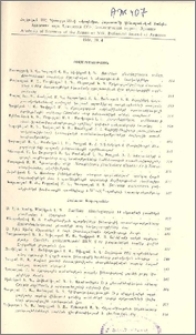 Բովանդակություն