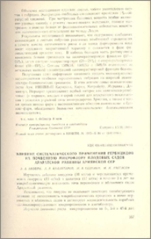 Влияние систематического применения гербицидов на почвенную микрофлору плодовых садов Араратской равнины Армянской ССР